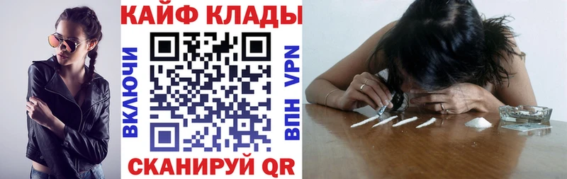 Где купить Шимановск Бошки Шишки Мефедрон ГАШИШ