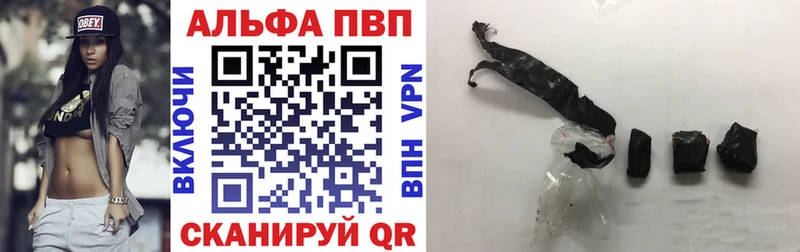 APVP VHQ Шимановск
