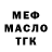 Метадон мёд Vera Chebakova