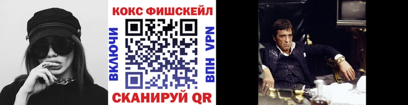 Кокаин Эквадор  хочу   mega ТОР  Шимановск 