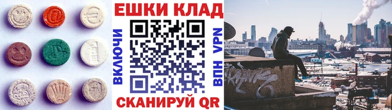 MEGA сайт  Шимановск  Ecstasy XTC 