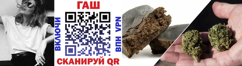 Гашиш гарик  Шимановск 