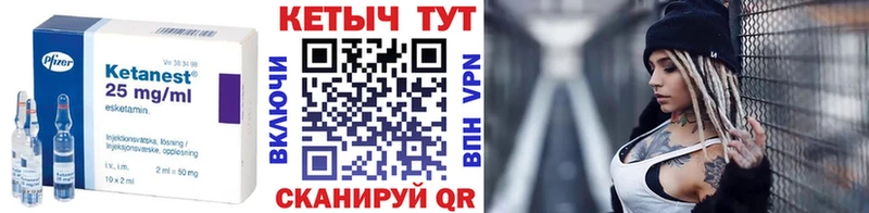 КЕТАМИН VHQ  darknet формула  Шимановск  МЕГА ссылка 