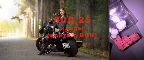 ALPHA PVP Балахна