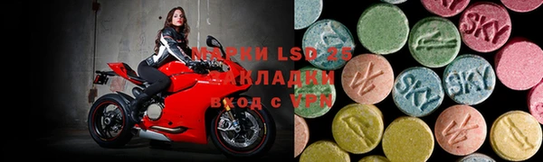 ALPHA PVP Балахна