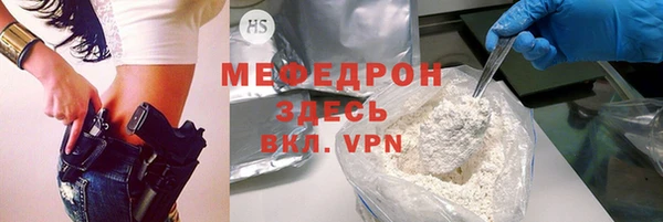ALPHA PVP Балахна