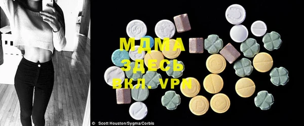 ALPHA PVP Балахна