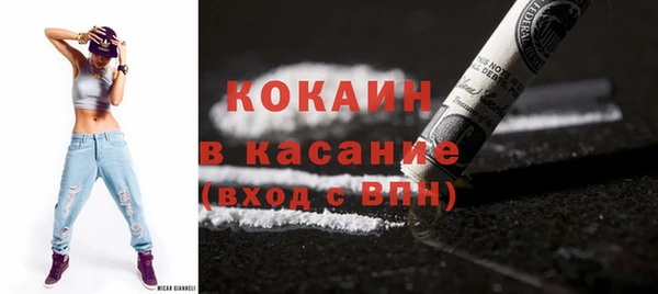 ALPHA PVP Балахна