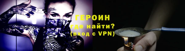 ALPHA PVP Балахна
