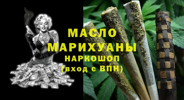 ALPHA PVP Балахна