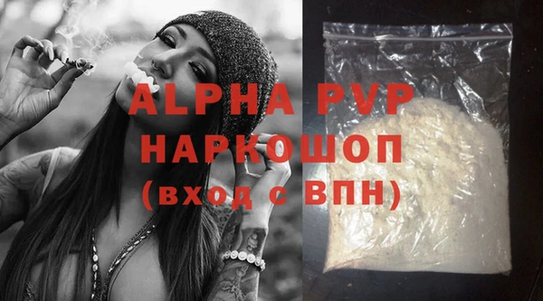 a pvp Баксан