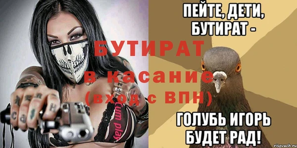 a pvp Баксан
