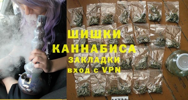 ALPHA PVP Балахна