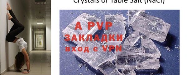 a pvp Баксан