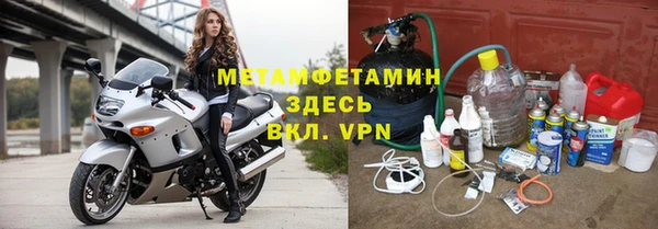 мефедрон VHQ Переславль-Залесский