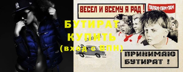 ALPHA PVP Балахна