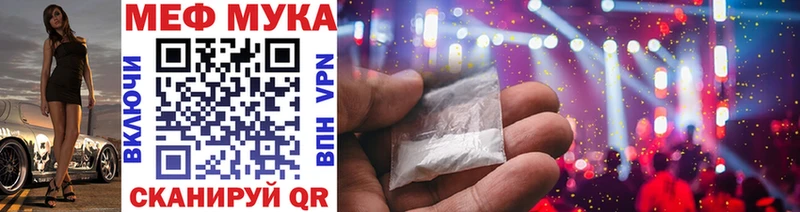 darknet клад  Шимановск  Мефедрон VHQ 