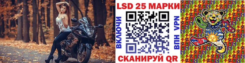 Марки NBOMe 1500мкг  Шимановск 