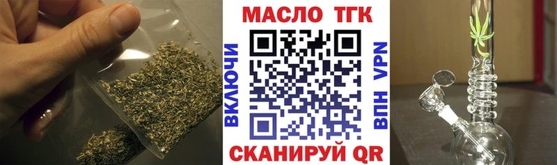 Дистиллят ТГК Wax  darknet клад  Шимановск 