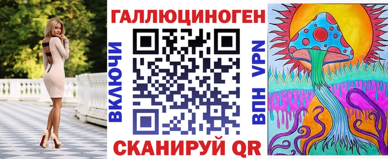 shop формула  хочу   Шимановск  Псилоцибиновые грибы MAGIC MUSHROOMS 